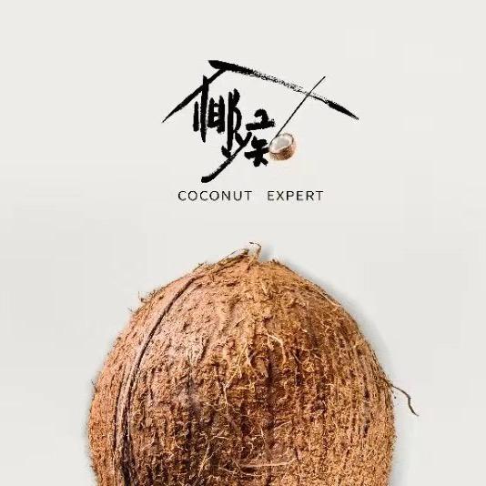 我是椰痴
