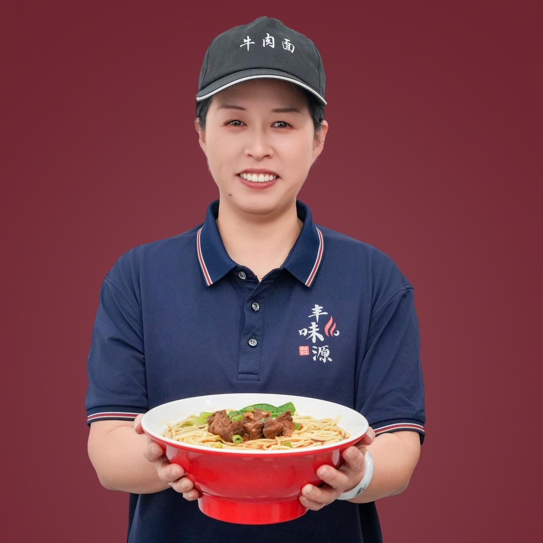 四姐丰味源手擀面