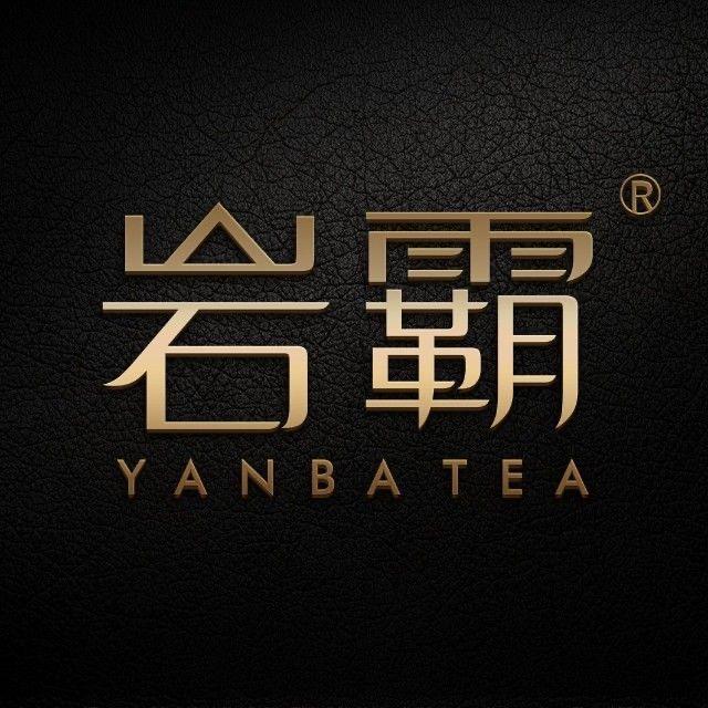 岩霸茶业（连云港东盛阳光大厦店）