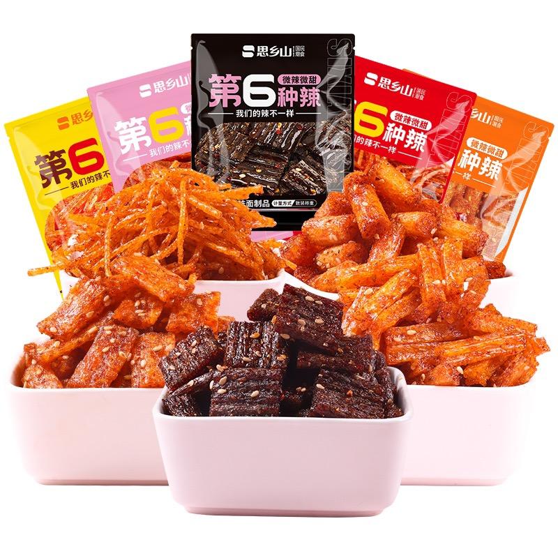 平江辣味悠食品有限公司