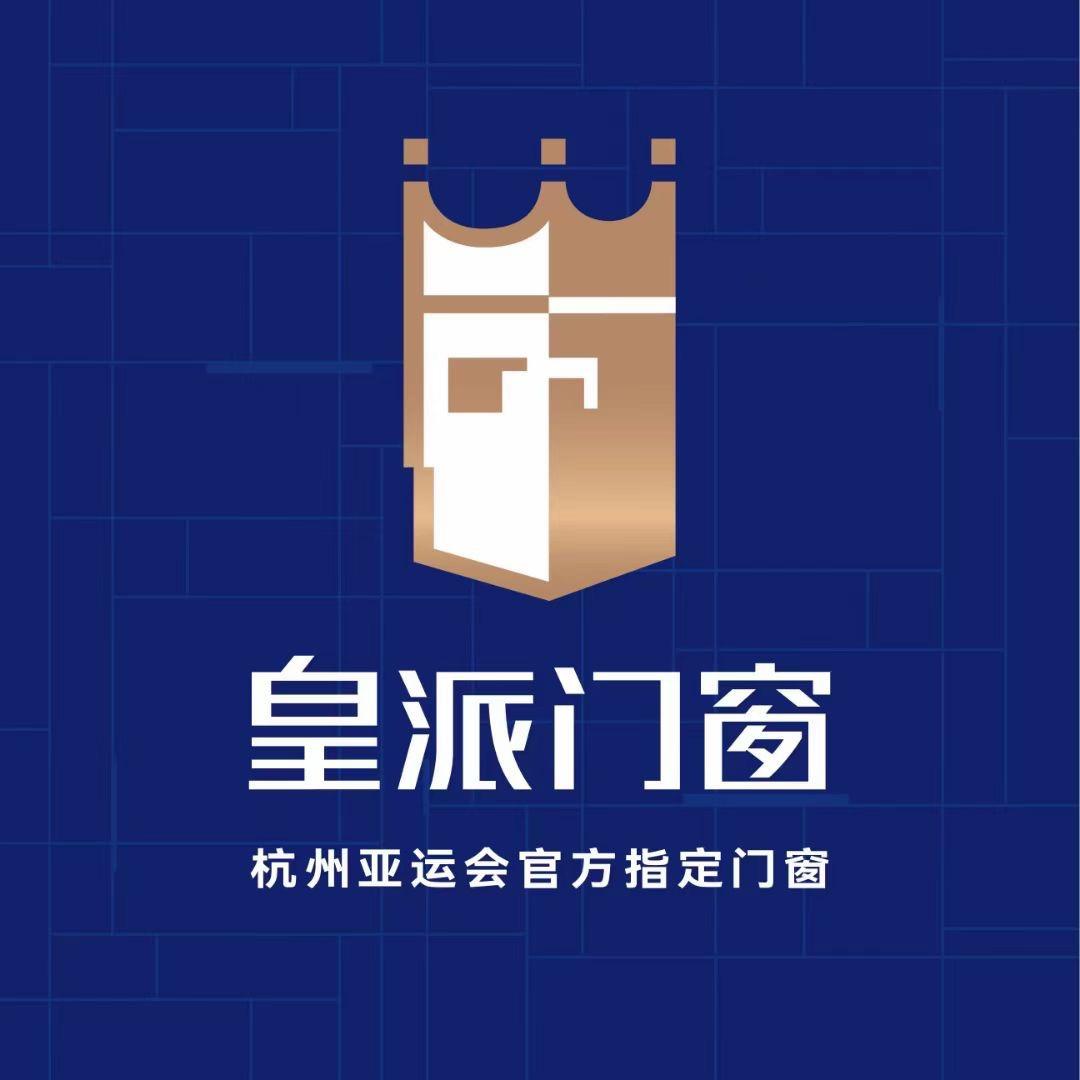 安化皇派门窗体验店