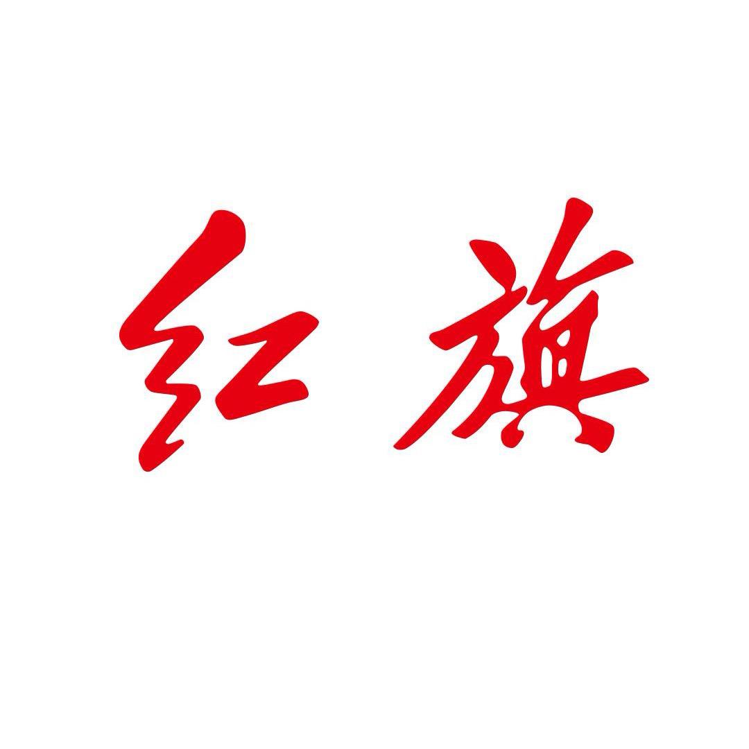 一汽红旗南通百弘