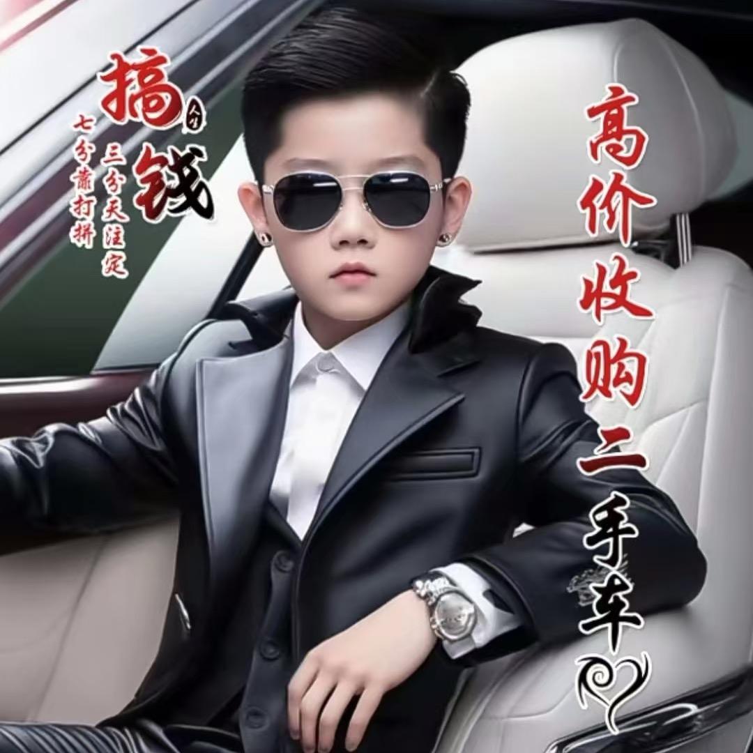 A上海高价收购二手车🚘