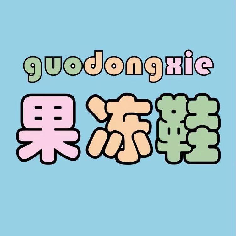 北京东鼎商行