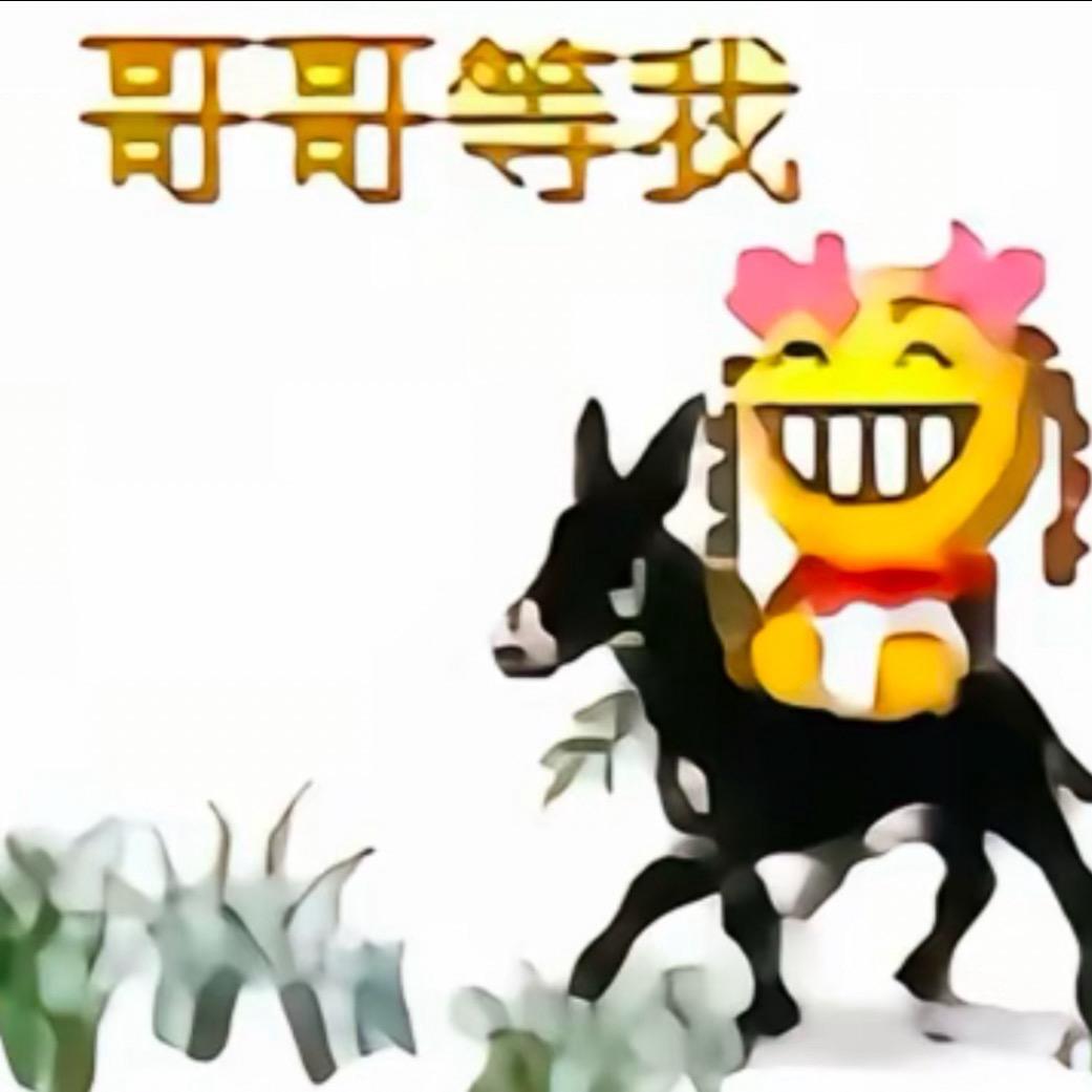 财神大人爱上我