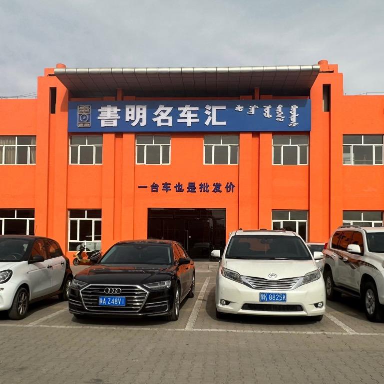 书明二手车性价比专场  六毛说车