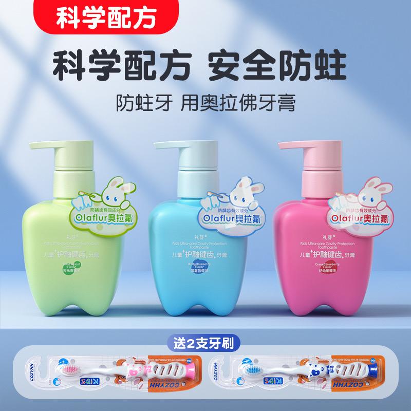 乐琪洗护发专营店