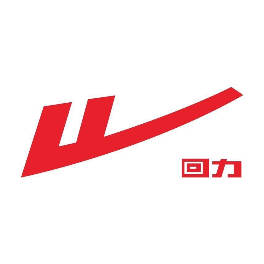 回力安诚专卖店