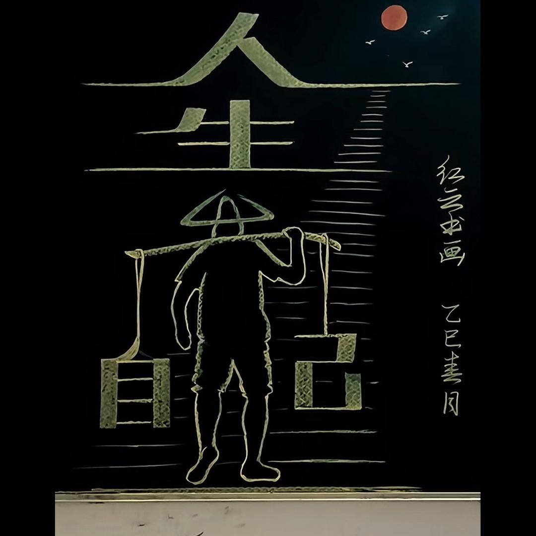 你用嘴