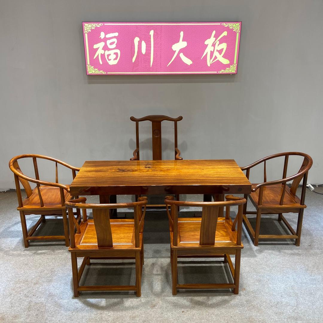 福川大板·实木茶桌