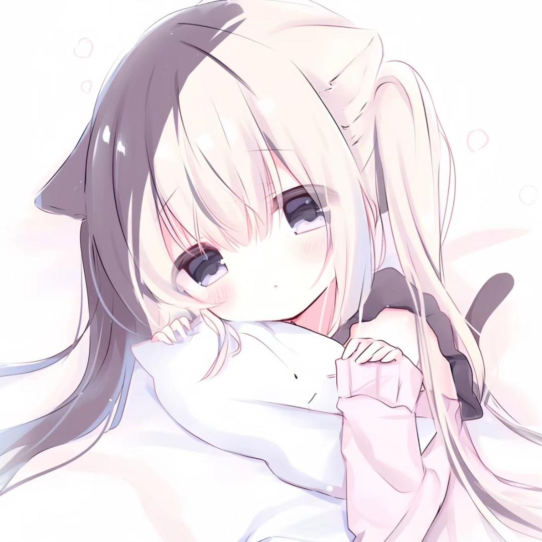 请和小喵丸🐾