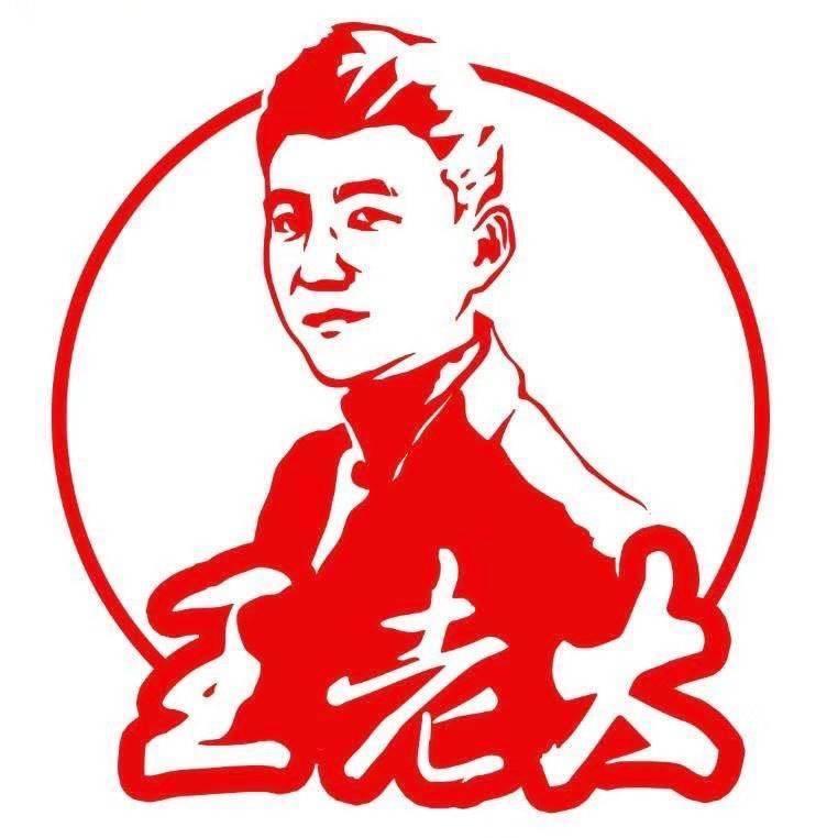 大秦香王老大。