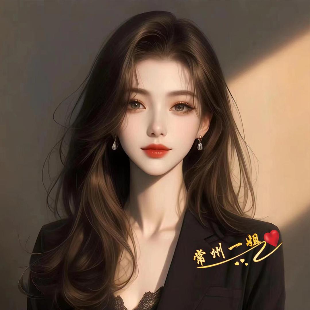 常州一姐