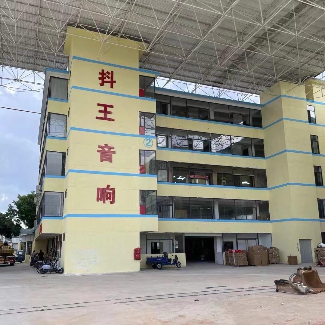 DOWO音响源头工厂
