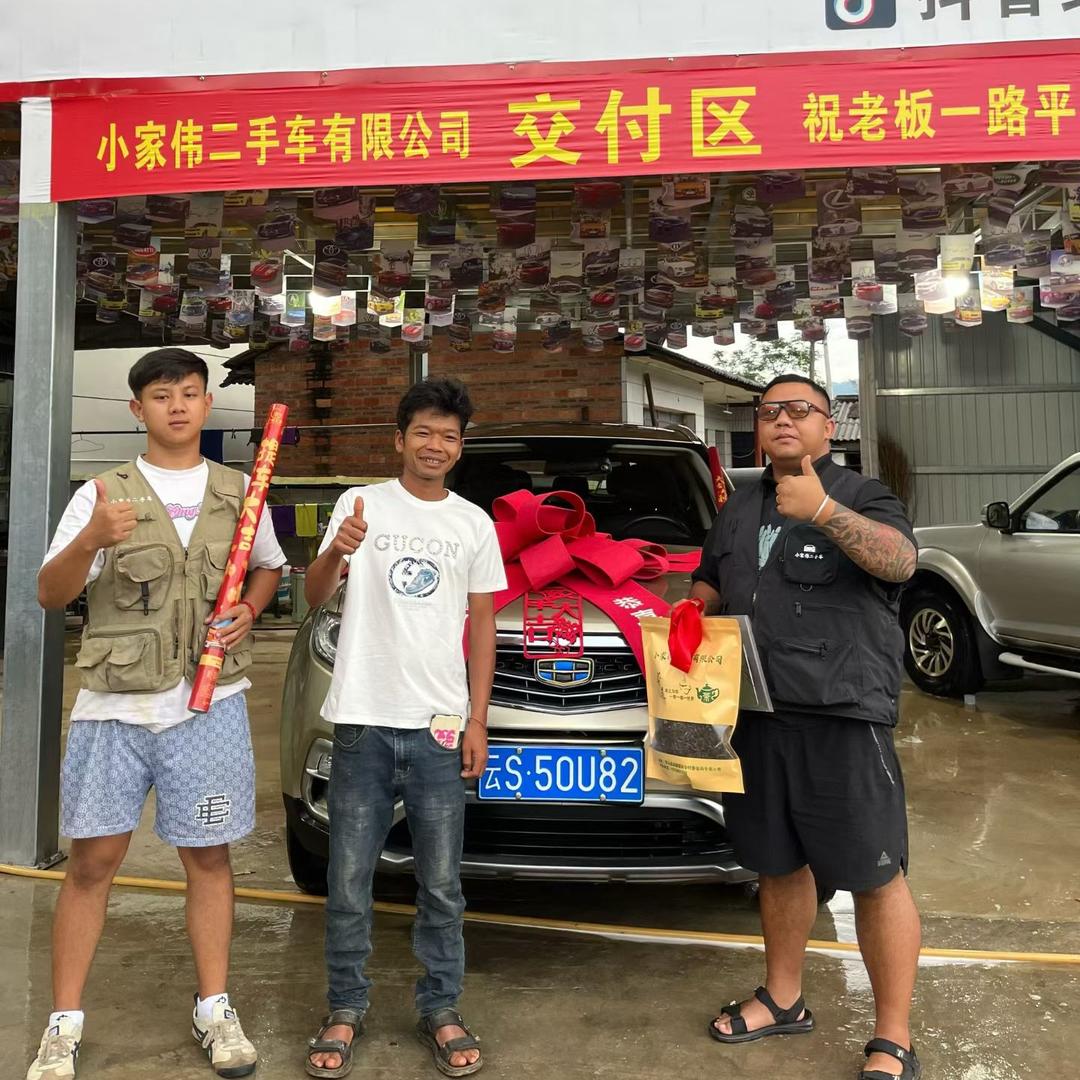（小家伟二手车有限公司）：老外