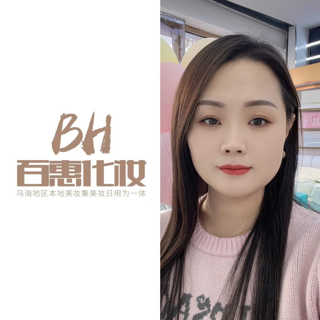 百惠化妆李芳