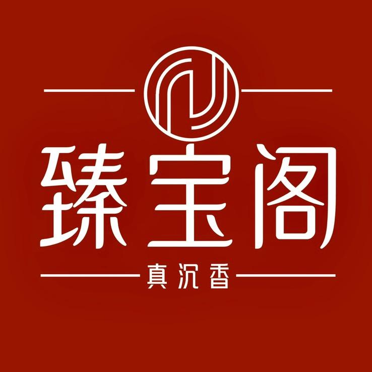 臻宝阁沉香
