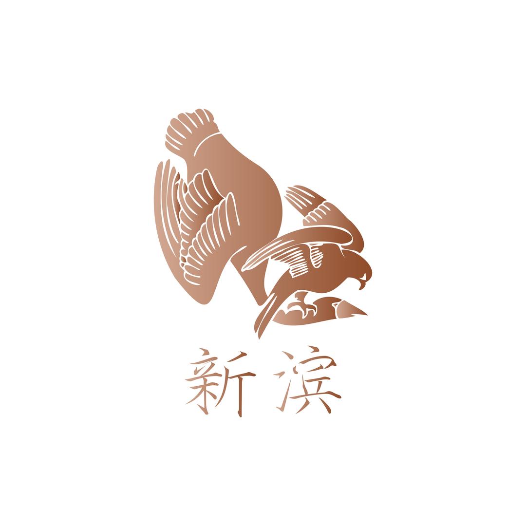 新滨铜火锅工坊