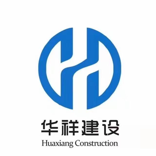 中海华祥聊工地那些事