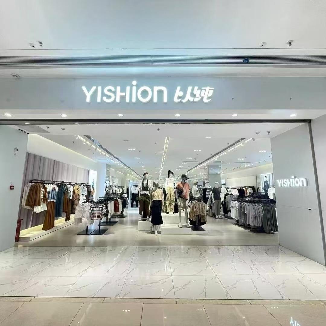 以纯西宁城东吾悦广场店+店长+小白