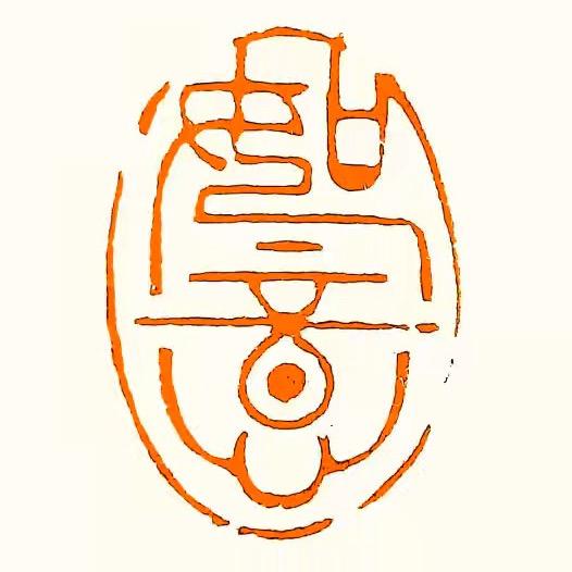 百味印象