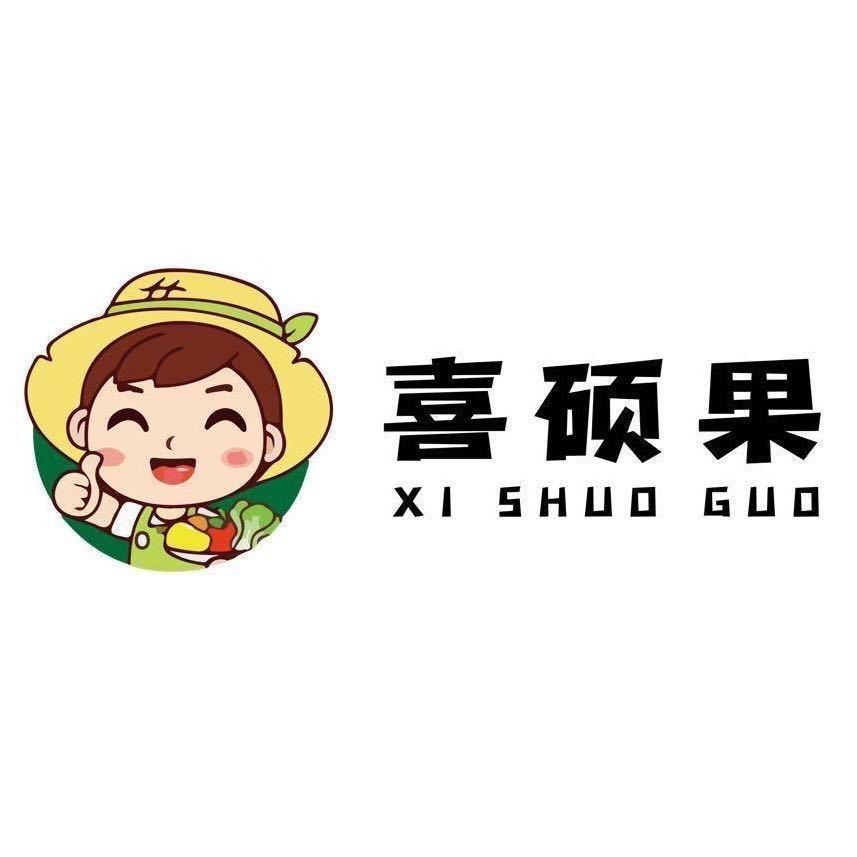 海港区喜硕果水果超市