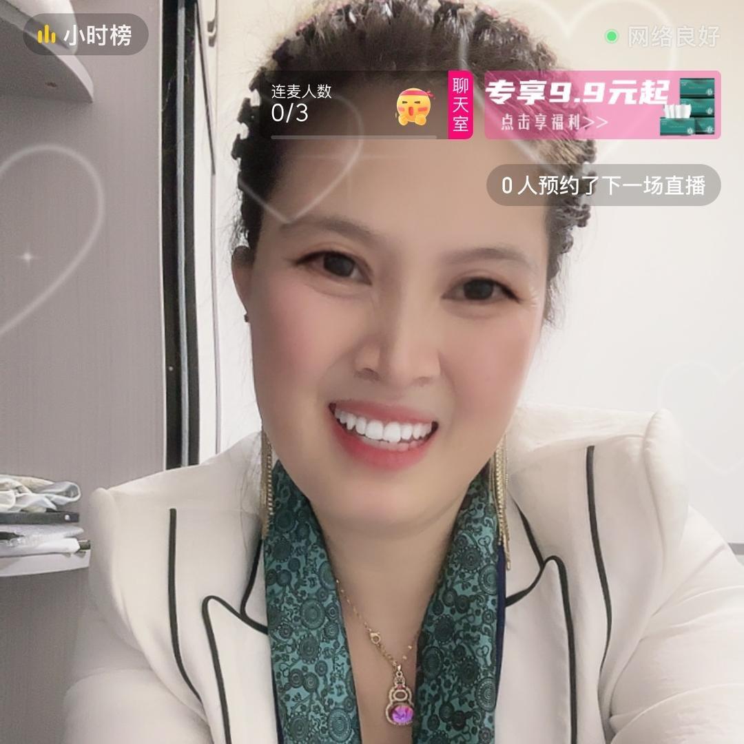杨姐（开心果😄）