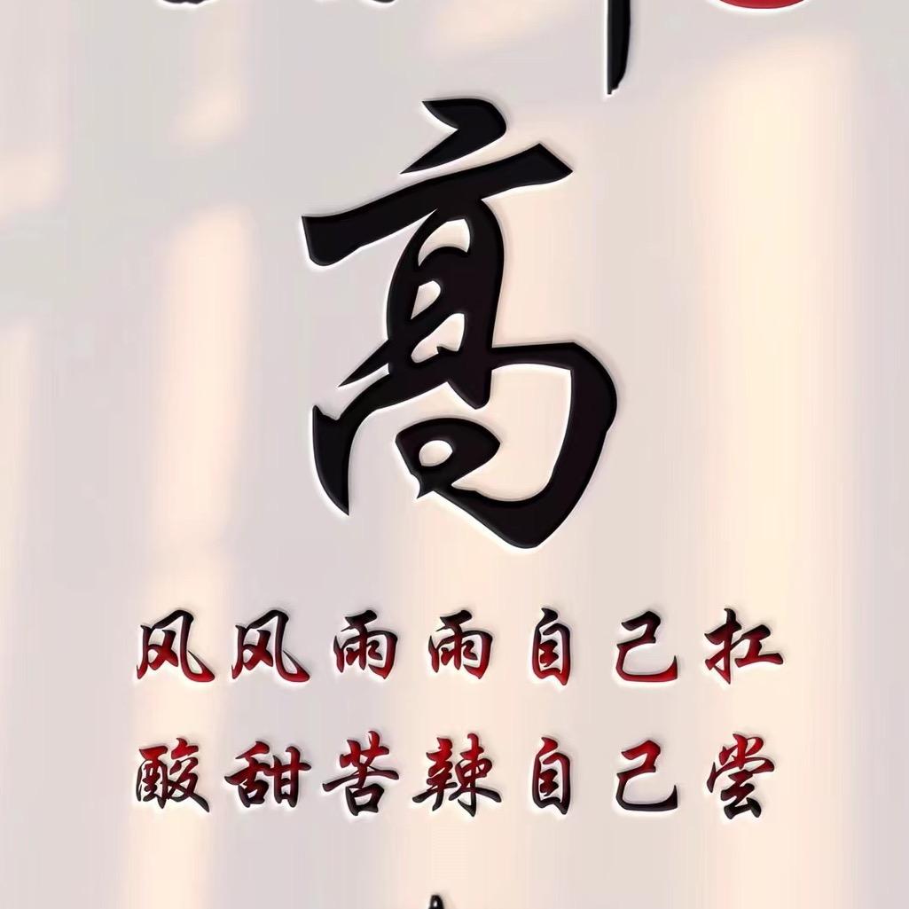 平潭钓鱼爱好者