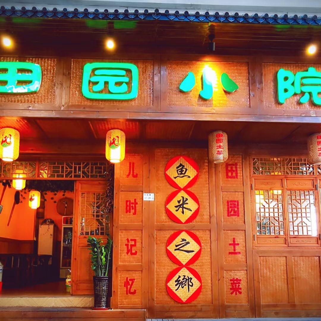 浮华