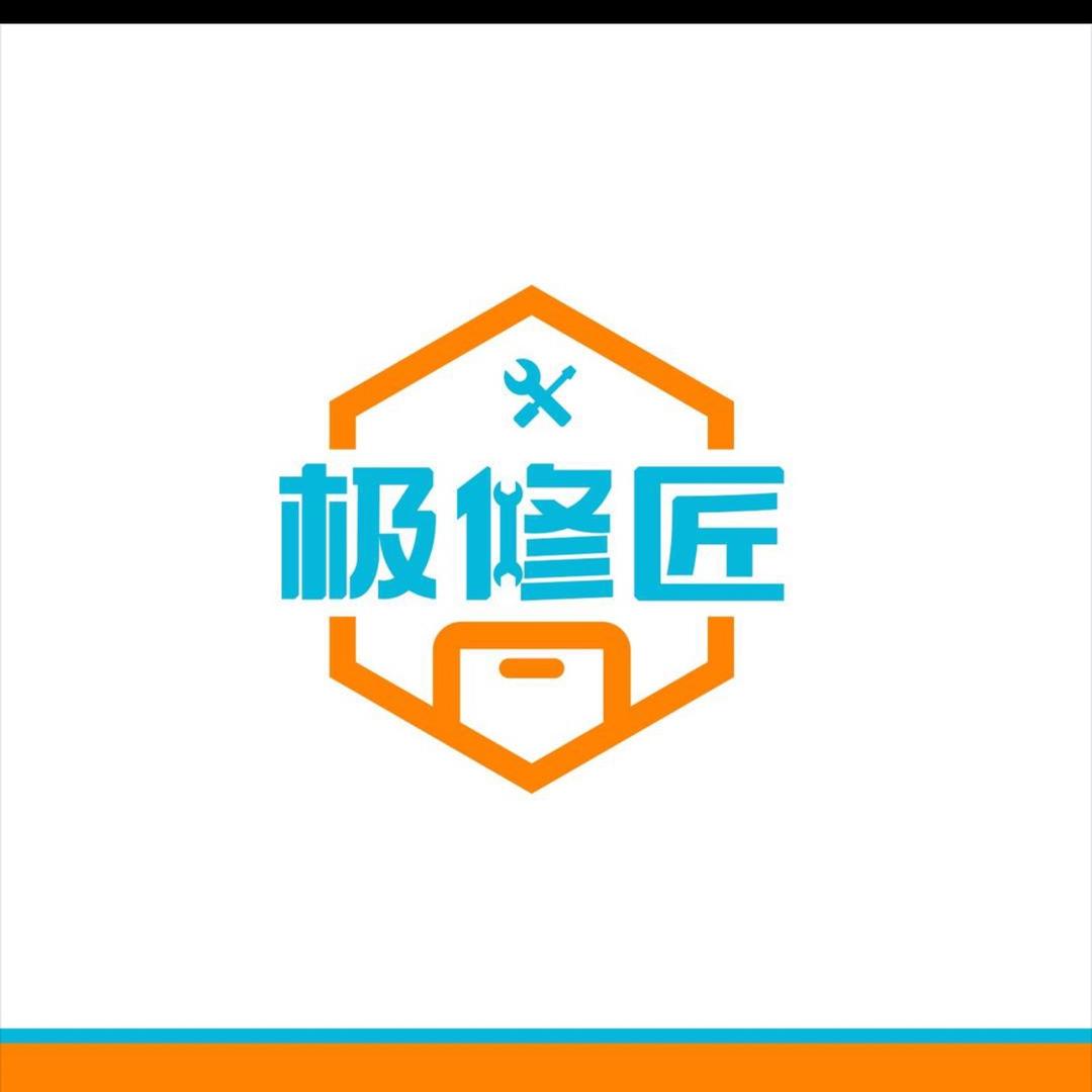 极修匠团购总部楼哥