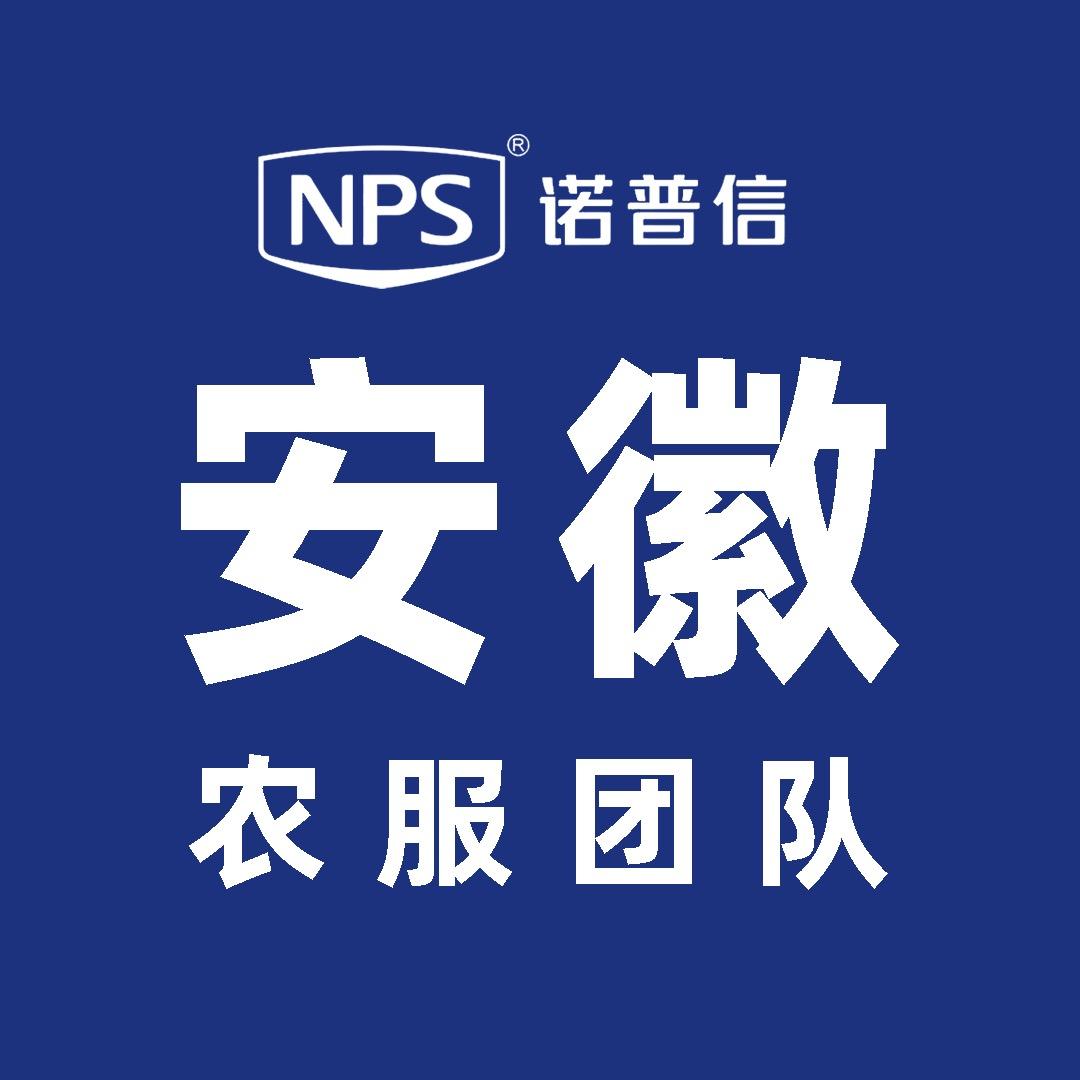 诺普信在安徽