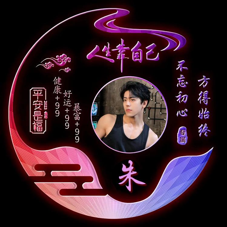 🌺⃕ꦿ҉꯭断꯭念꧔ꦿ້ᮨ໌࿐͒：811