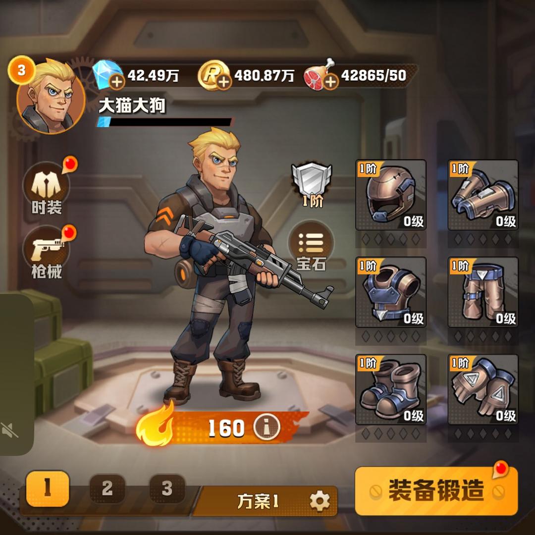 大猫大狗打僵尸