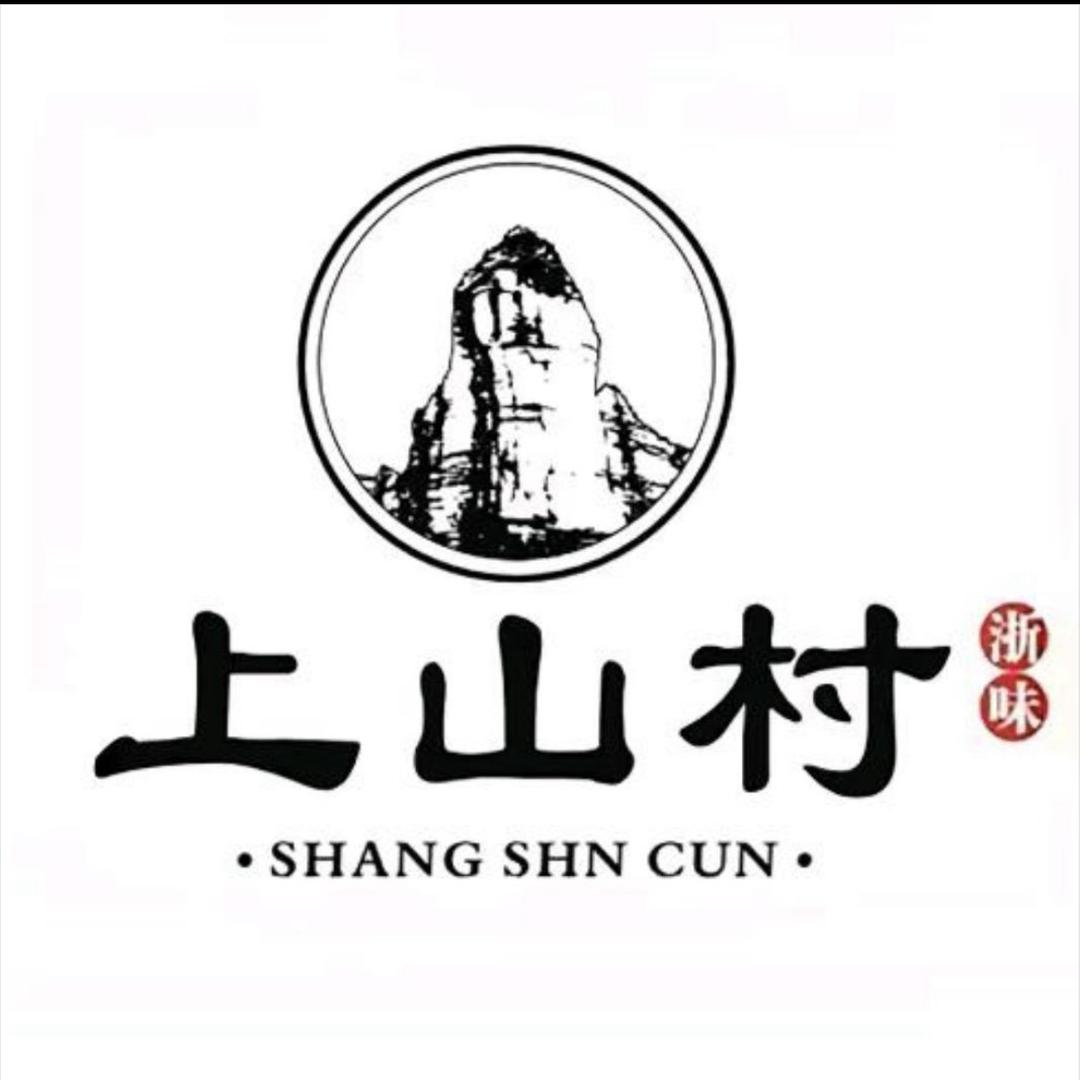 【上山村】古法手工皂