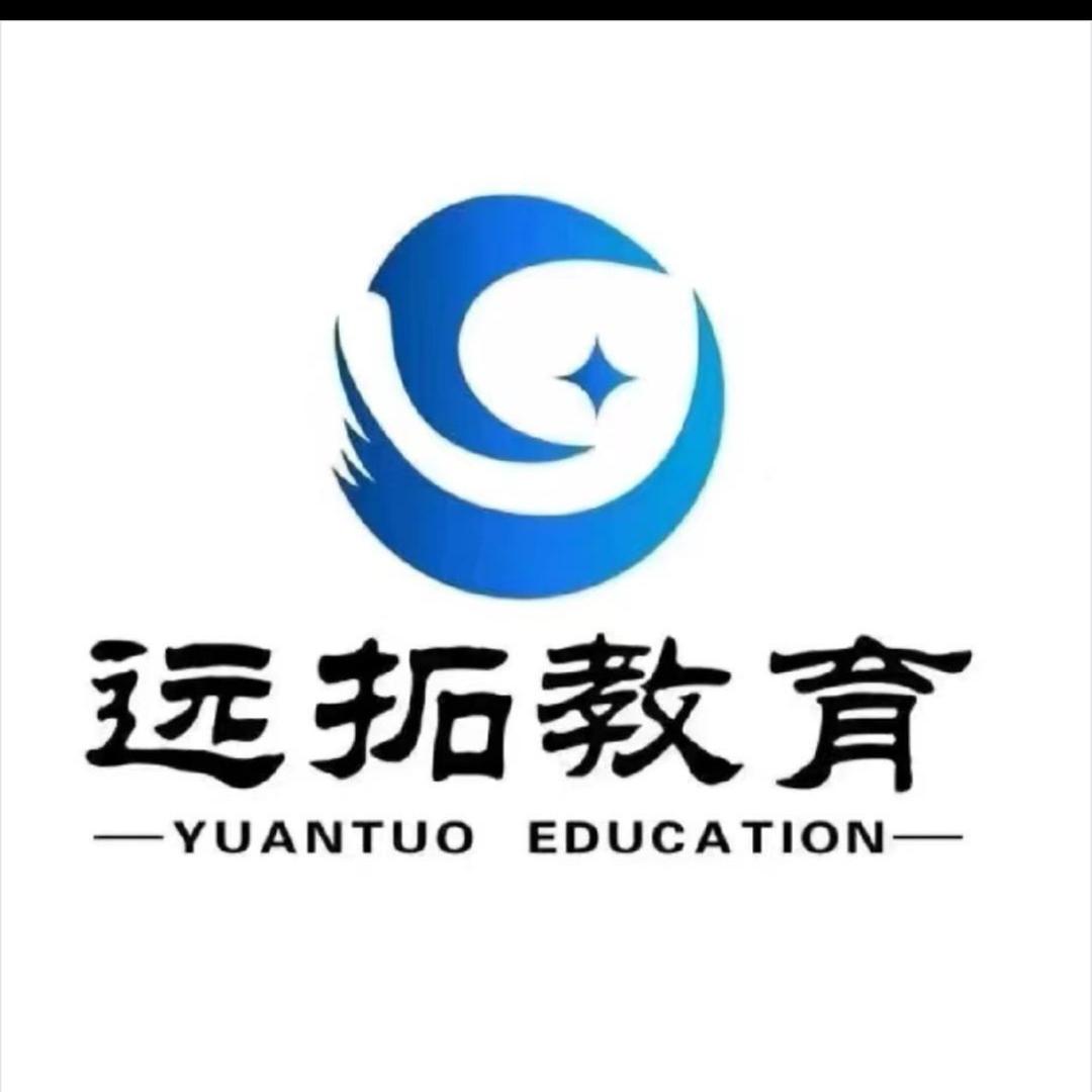 河北远拓单招总部刘老师