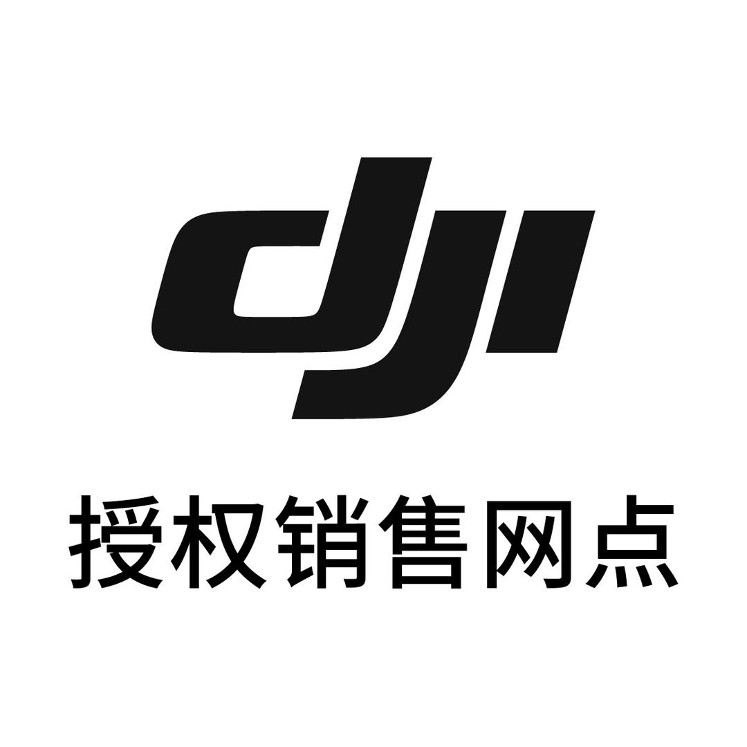 DJI大疆阳江铭智电讯百利体验店