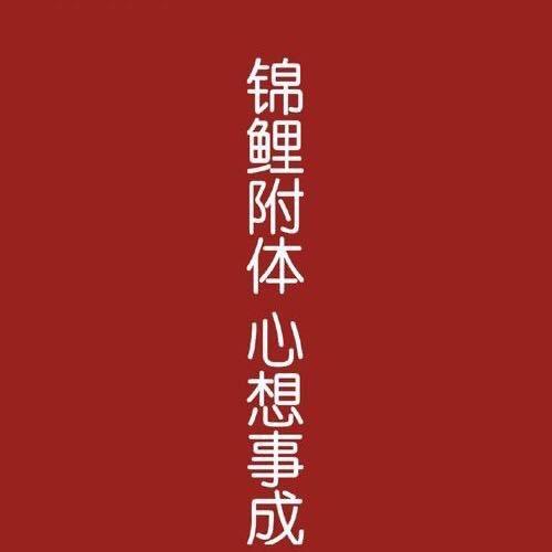 阳澄湖大闸蟹(永安店)眰恦