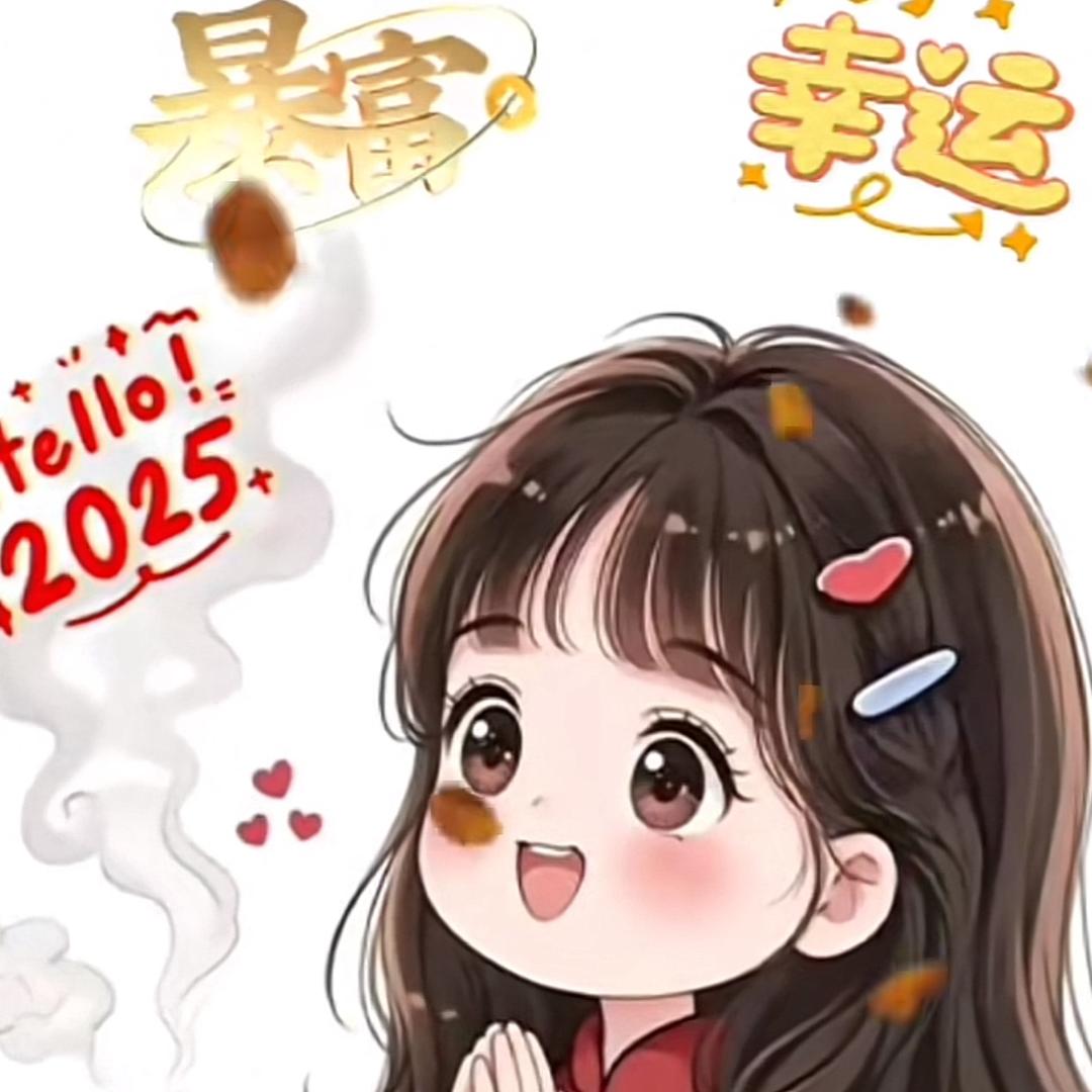 一笑💋