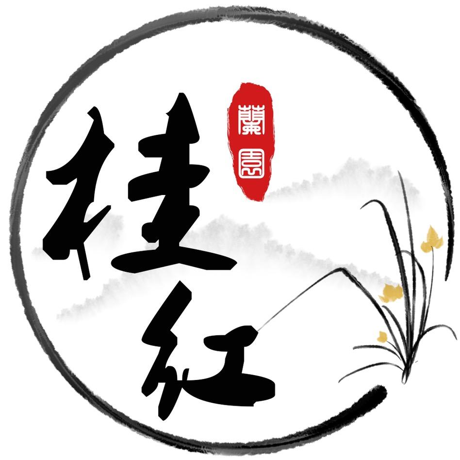 盘州市桂红兰园种植有限责任公司