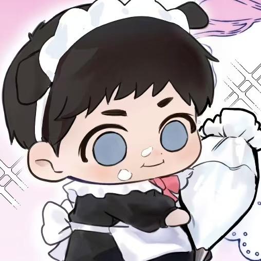 不配平浑身难受