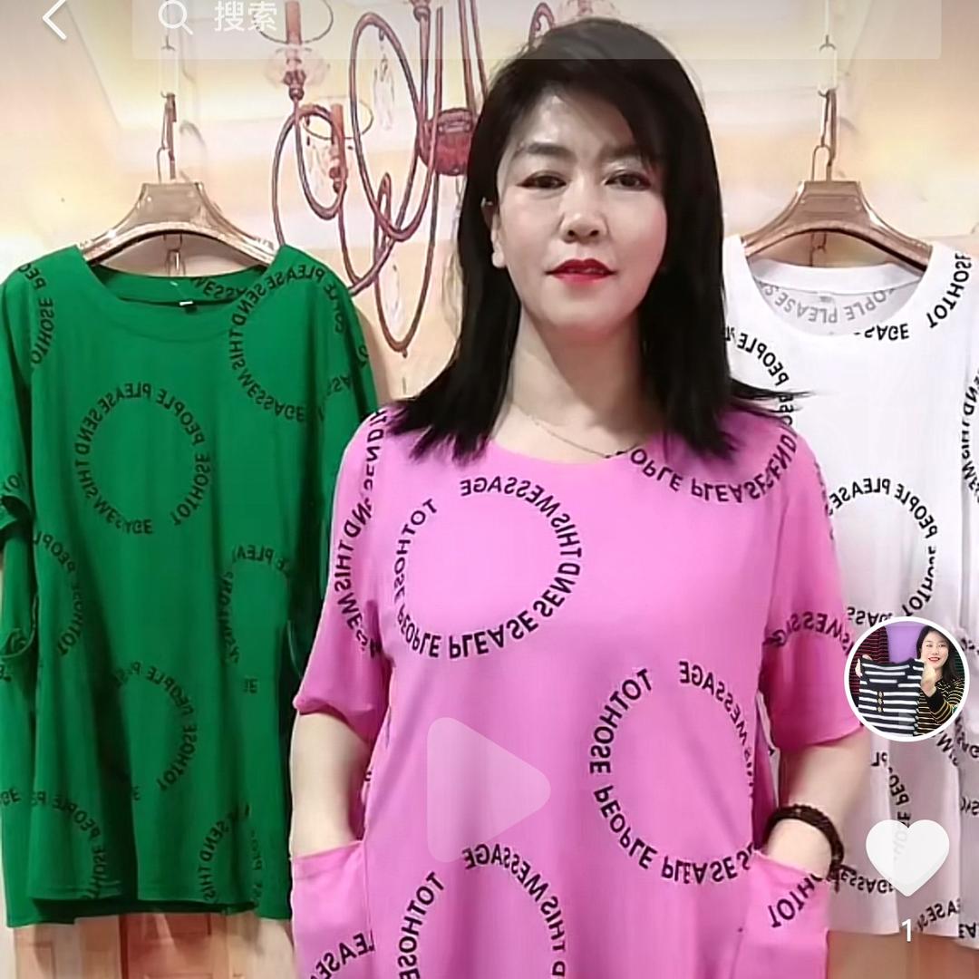 榆树市裳装服饰店