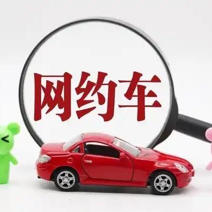 及时用车汉中运营中心