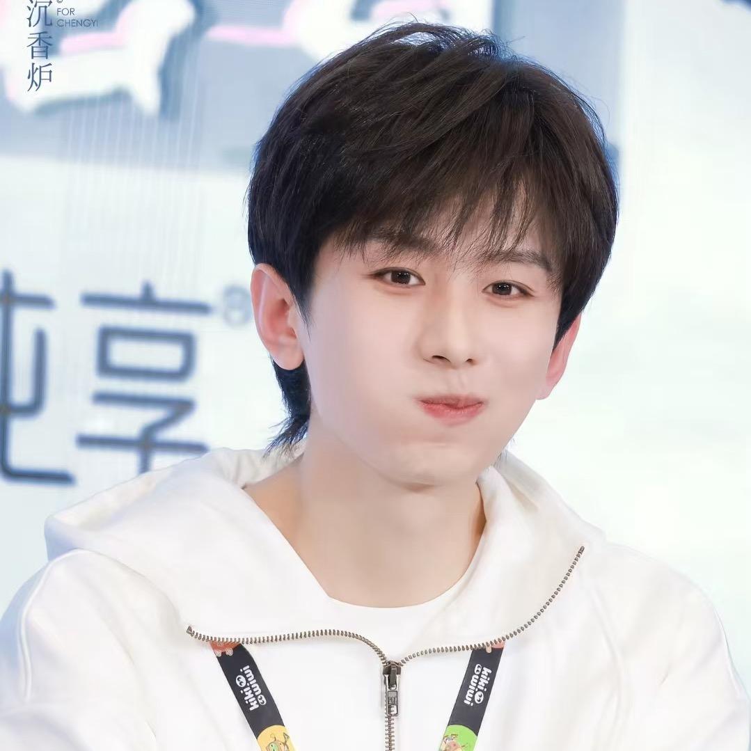 哈蝶爱淇淇🥝🌽（见过成毅版）