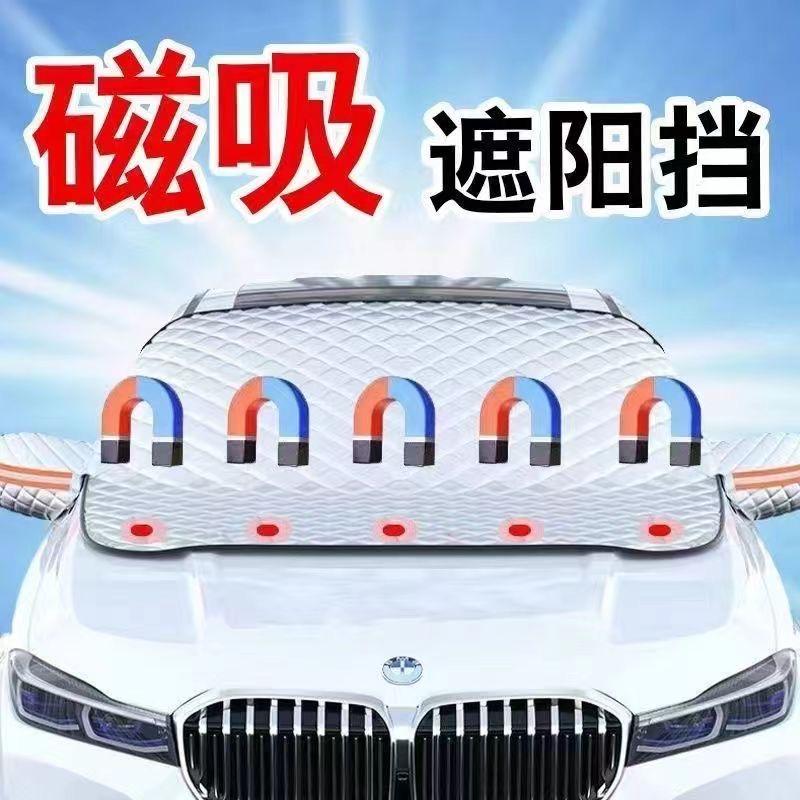 郎朗汽车用品供应商