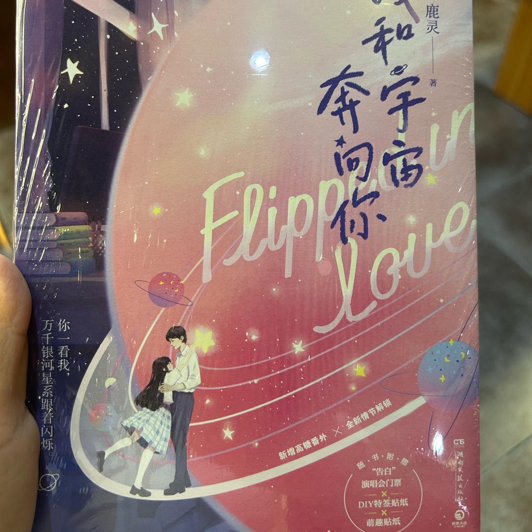 旺仔小龙虾🦞