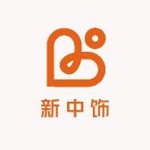 深圳市新中饰珠宝有限公司