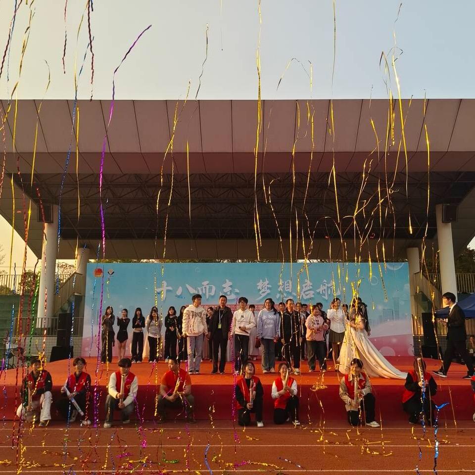 常熟市滨江职业技术学校