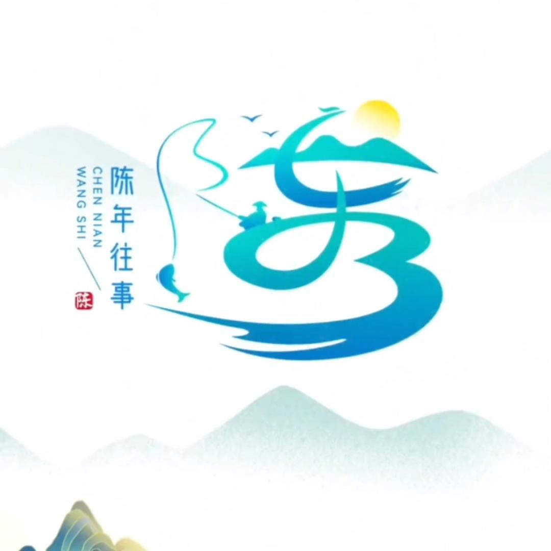 ꧔ꦿ࿐安好꧔ꦿ࿐้