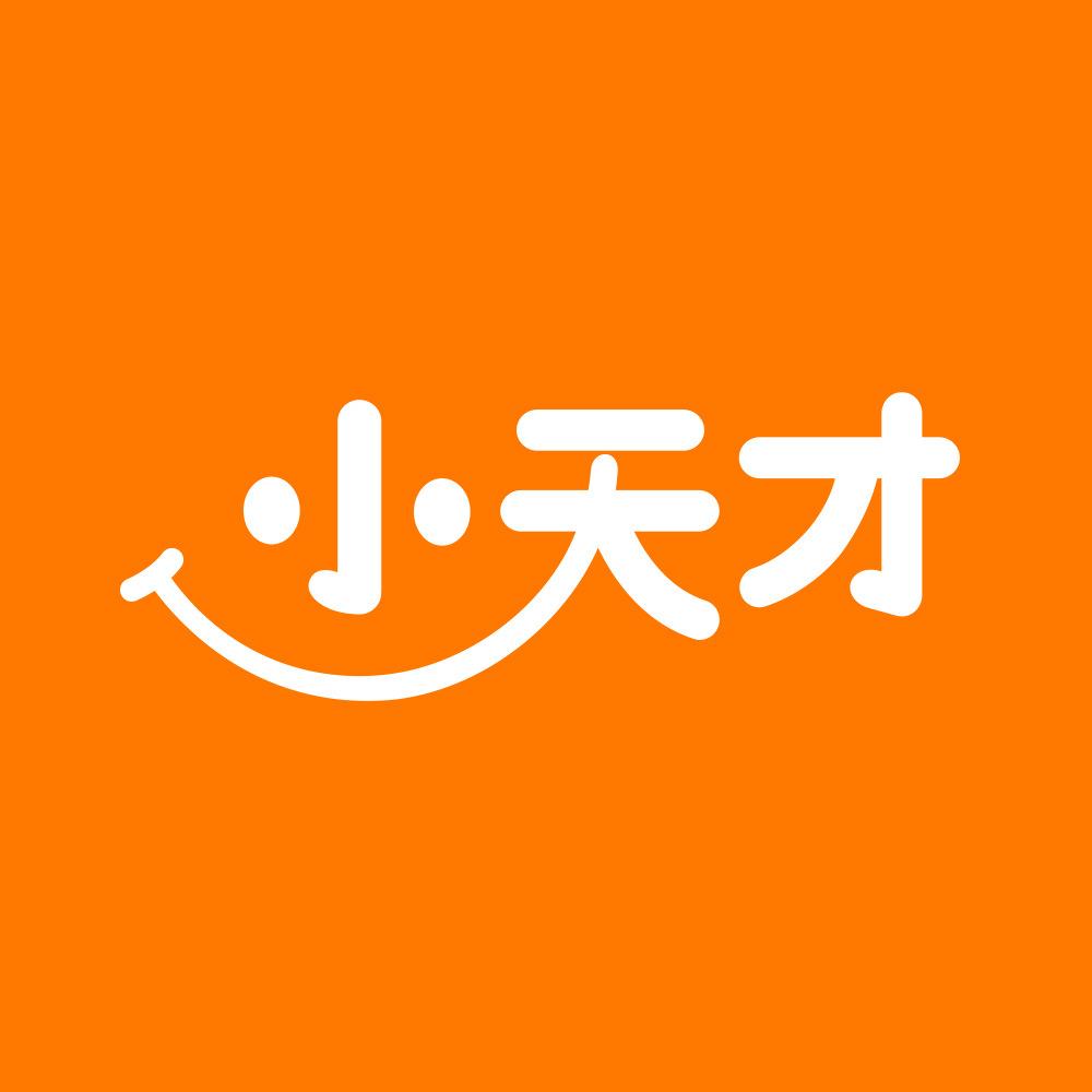 小天才(郯城家和店)