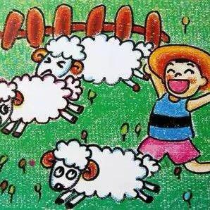 下山放羊